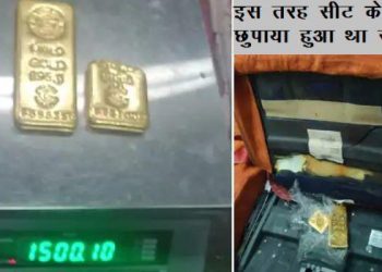 gold-worth-rs75-lakh-seized-from-flight-at jaipur internation airport