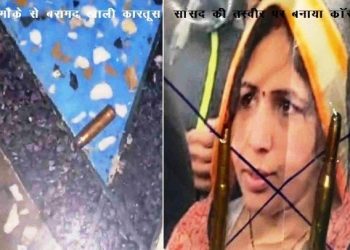 rajasthan attack on bharatpur MP Ranjeeta koli