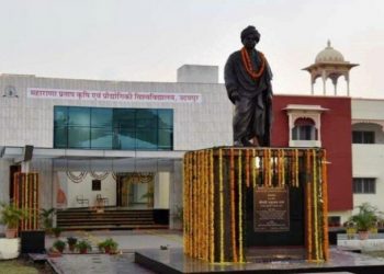 एमपीयूएटी का 15 वां दीक्षांत समारोह 20 दिसंबर को होगा