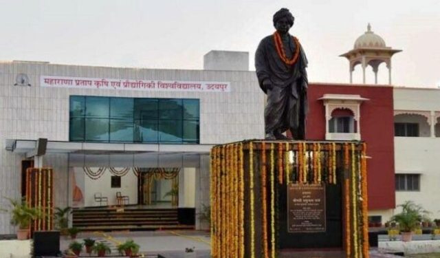 एमपीयूएटी का 15 वां दीक्षांत समारोह 20 दिसंबर को होगा