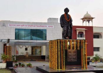 MPUAT achieves first position in rajasthan ICAR ranking