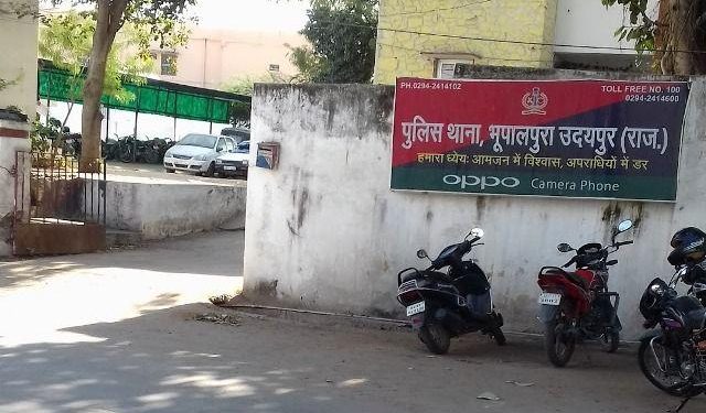 firing at parshad father house by history sheeter silvester in bhupalpura udaipur