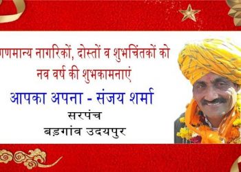 3 जनवरी से बच्चों को लगेगी वैक्सीन:  1 जनवरी से रजिस्ट्रेशन शुरू