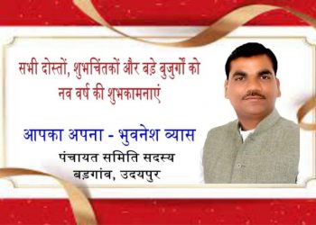 3 जनवरी से बच्चों को लगेगी वैक्सीन:  1 जनवरी से रजिस्ट्रेशन शुरू