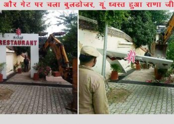 udaipur uit demolished illegal construction of rana ji restaurant at fateh sagar pal