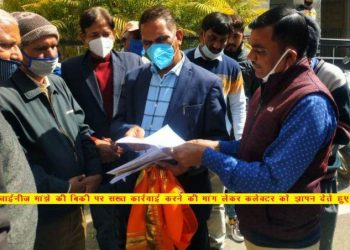 People came out in protest against Chinese Manjha selling and use demanding strictness from Collector SP