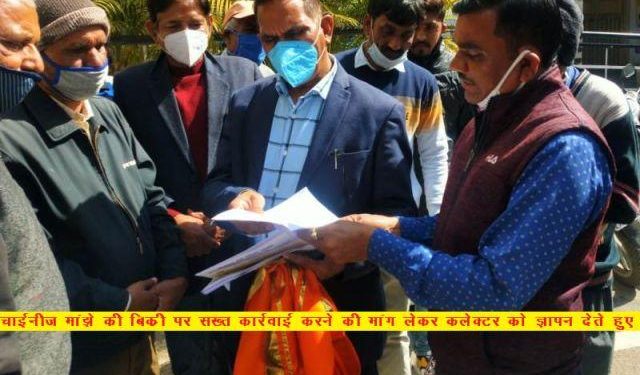 People came out in protest against Chinese Manjha selling and use demanding strictness from Collector SP