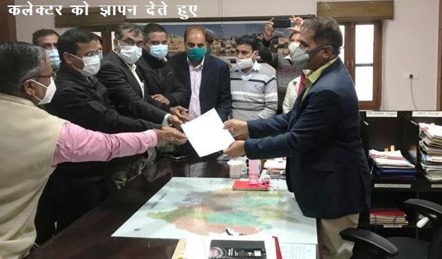 Private college vs mlsu registrar RAS Association give demand letter to collector -1