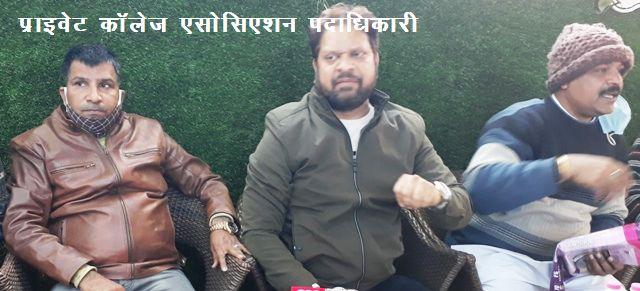 Private college vs mlsu registrar RAS Association give demand letter to collector