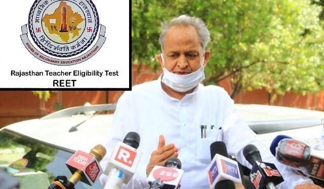 REET Exam Paper Leak Case