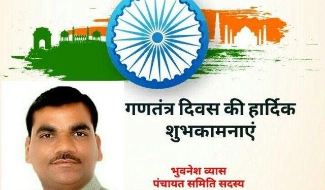 बेणेश्वर धाम पर 400 साल पुराने चौपड़ों के डिजिटलाइजेशन का कार्य प्रारंभ