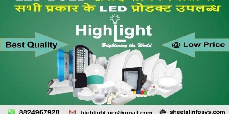 इन्वेस्ट उदयपुर समिट : जिले में 7390.67 करोड़ का होगा निवेश