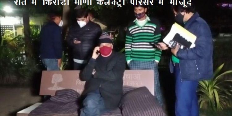 rajya sabha MP kirodi lal meena meets collector udaipur and protest against women trafficking gang in tribal area -4