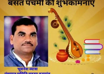 86000 rs loot with salesman at pratapnagar circle in udaipur