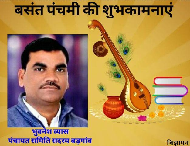 86000 rs loot with salesman at pratapnagar circle in udaipur