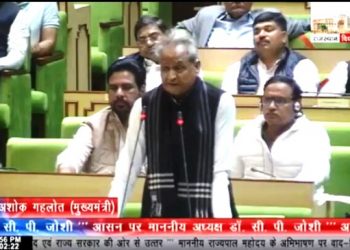 रीट मामले की सीबीआई जांच की मांग पर विधानसभा में सीएम ने दिया जवाब