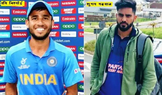 rajasthan shubham gadwal and ravi bishnoi will play for IPL 2022