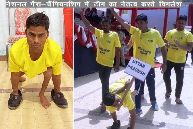 21st-national-para-swimming-championship swimmer vimalesh from prayagraj UP