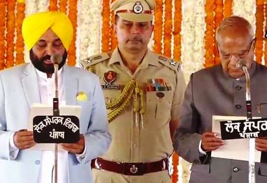 भगवंत माने ने ली मुख्यमंत्री पद की शपथ, बोले दिल्ली की तर्ज पर करेंगे पंजाब का विकास