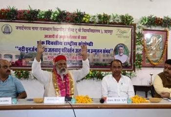 रिवर में जा रहा सीवर, कैसे बचेगी ‘नदियां’: वाटरमैन राजेंद्र सिंह