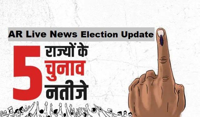 5 राज्यों  में विधानसभा चुनाव : 4 में भाजपा तो 1 में आप की सरकार