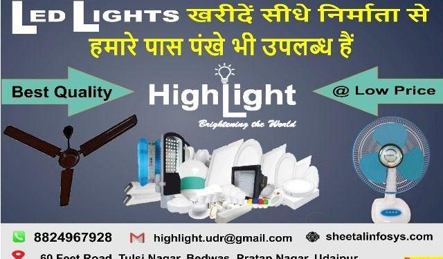 तत्काल विशेष गिरदावरी कर किसानों को देंगे मुआवजा : सीएम गहलोत