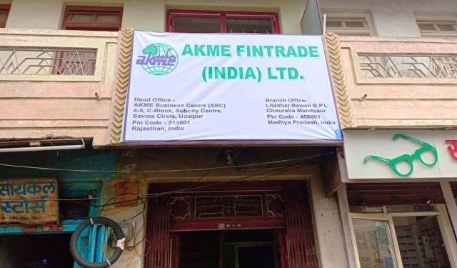 illegal loan processing fir lodged against akme fintrade company udaipur