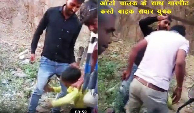 road rage murder in udaipur biker kills auto driver
