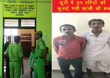 bundi pocso court sentenced death penalty to two culprits of minor gang rape murder case