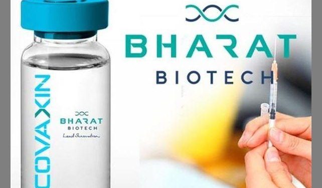 dcgi approves covaxin for emergency use for 6 to 12 year kids