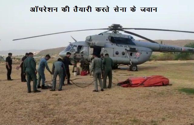 fire in sajjangarh sanctuary army helicopter controls on fire -1