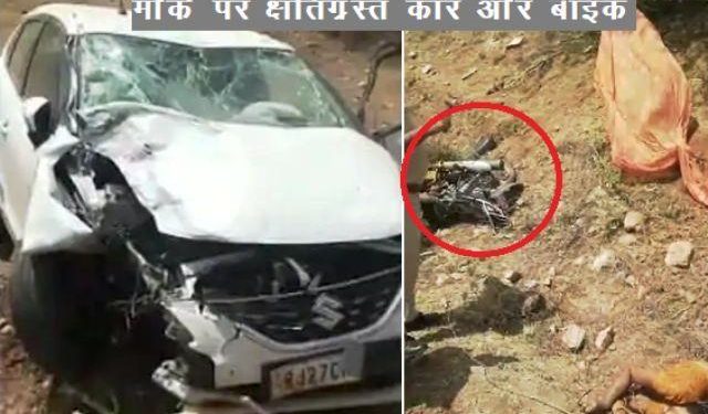 four died in bike car accident at bambora kurabad udaipur