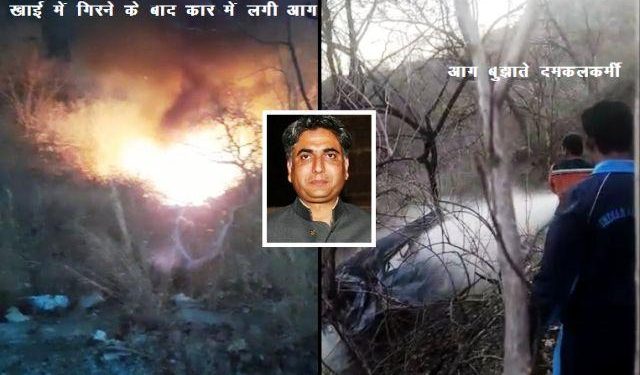 mehrangarh director karni singh jasol died in car accident in ranakpur ghat udaipur