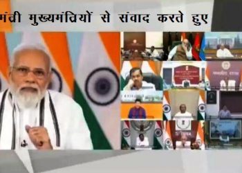 pm modi appeals to chief minister to reduce vat on petrol diesel price