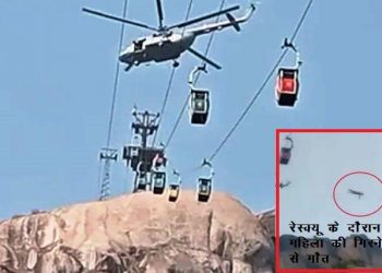 two died and 46 rescued in deoghar ropeway accident