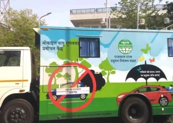 air Quality monitoring CAAQMS mobile van