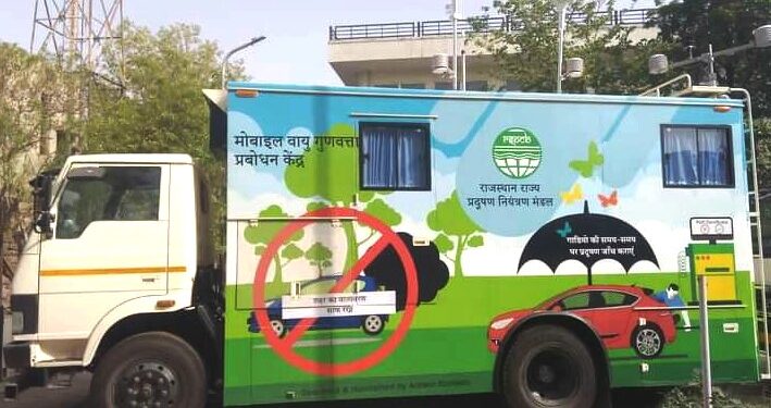 air Quality monitoring CAAQMS mobile van