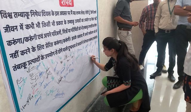 No Tobacco Day tobacco products no entry in hospital