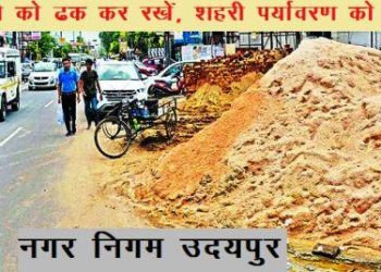 air pollution nagar nigam udaipur