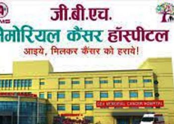 gbh hospital doctor operate kidney cancer and save the life of lady