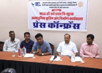 india first free artificial limb fabrication unit will start in udaipur narayan seva sansthan from 15 may