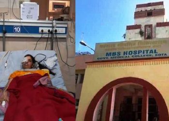 rat bite eyelid of paralysed lady in icu ward mbs hospital kota