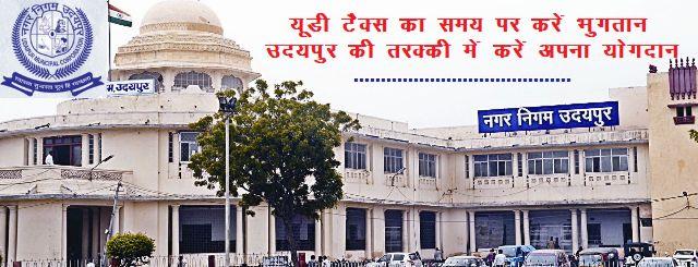 urban development tax udaipur nagar nigam