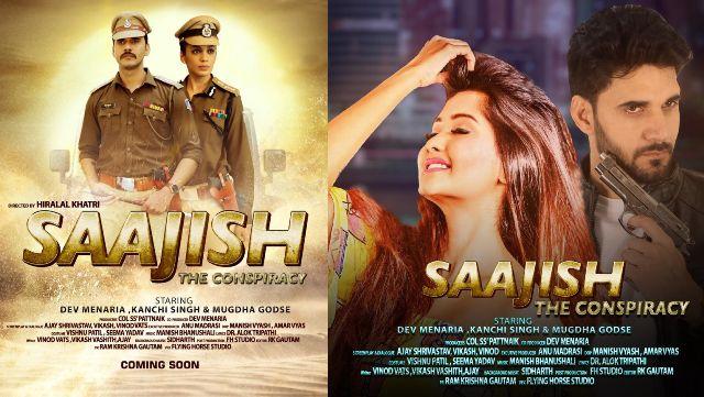 web series saajish will launch soon on ott platform hotstar actor dev menaria is actor and producer of saajish