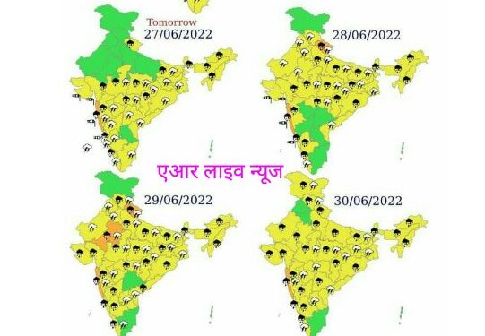 मानसून का सबसे बड़ा अपडेट : तीन दिनों में कुछ जगह भारी बारिश का योग