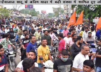 communal tension in udaipur rajasthan extremest organization may be involved in this incident