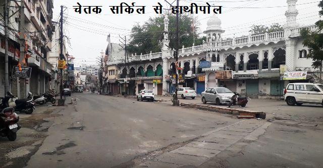 communal tension in udaipur rajasthan extremest organization may be involved in this incident -3