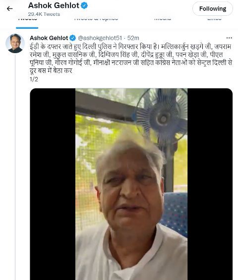 delhi police detain cm ashok gehlot from out side of ed office in new delhi