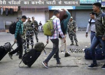 kashmiri pandit migrating after target killings