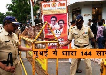 maharashtra political crisis deputy speaker rejects no confidence motion plea by shinde camp